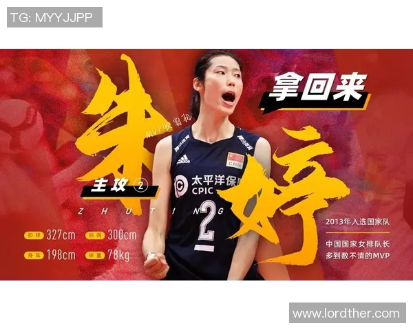 广州排球队在世界杯中的节奏表现分析与点评