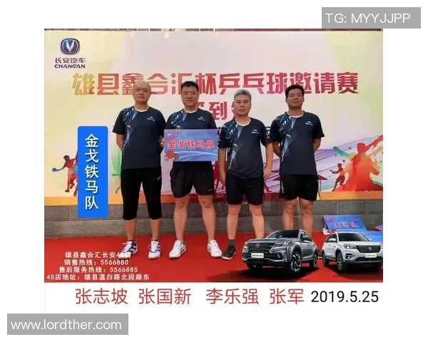 西安乒乓球队的崛起与发展探秘聚焦乒乓球的力量与未来